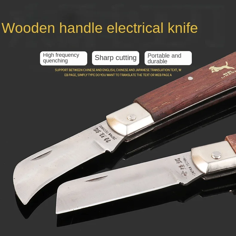 LINBON Steel Mushroom Knife Wallpaper Rosewood Handle Sickle Pocket Folding Knife Electrician Knife Camping Survival Tool