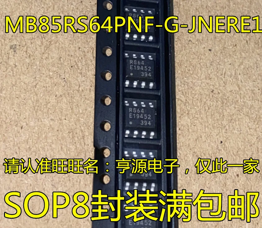 

10 шт. оригинальная новая память MB85RS64 MB85RS64PNF-G-JNERE1 RS64