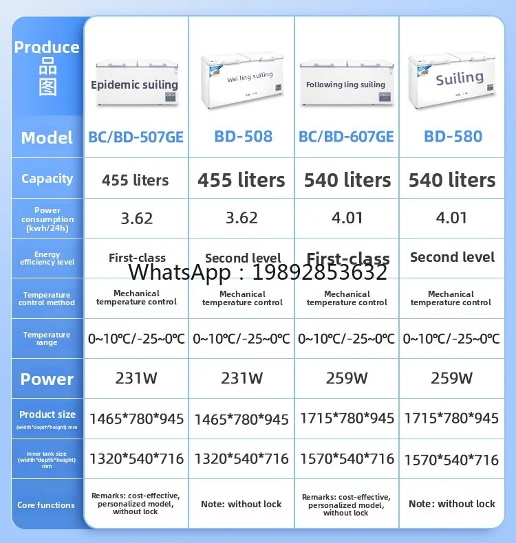 ZZ Freezer Commercial Freezer Large Capacity Horizontal Refrigerator Refrigerated Freezer Dual-use First-class Energy
