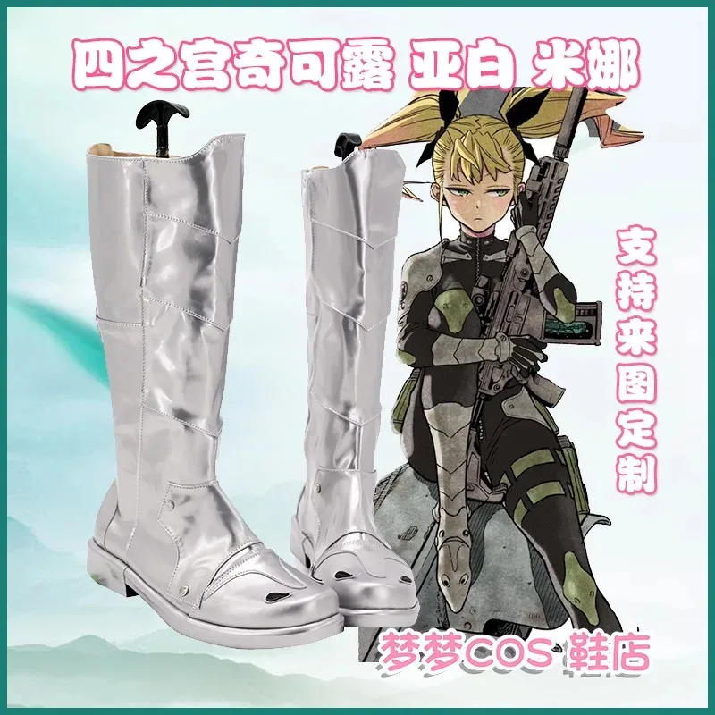 

Kaiju No 8 Kikoru Shinomiya Cosplay Costume Shoes Handmade Faux Leather Boots
