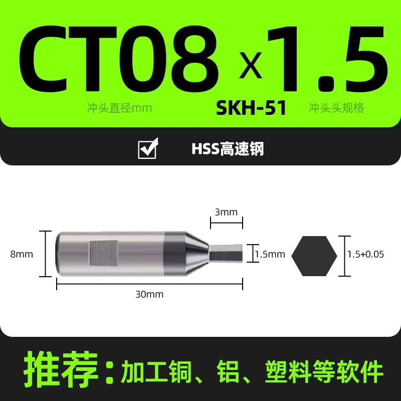 For Internal and External Hex Punch Rotary Punch Tool for Punching and Broaching