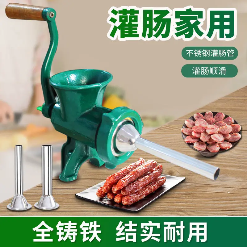 

Household meat grinder, manual enema machine, small hand cranked chili pepper grinder, multifunctional cast iron enema machine