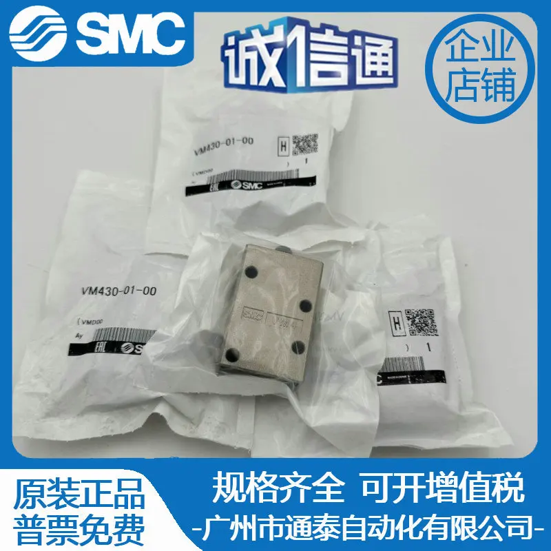 2025 Smc Mechanical…