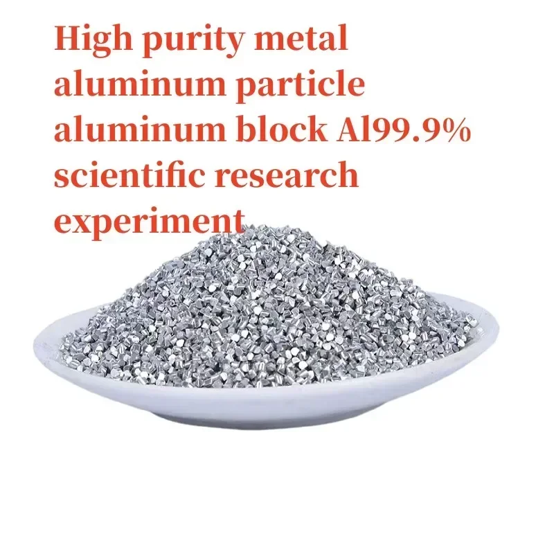 High Purity Metal Aluminum Particle Aluminum Block Al99.9% Scientific Research Experiment Metallic Material