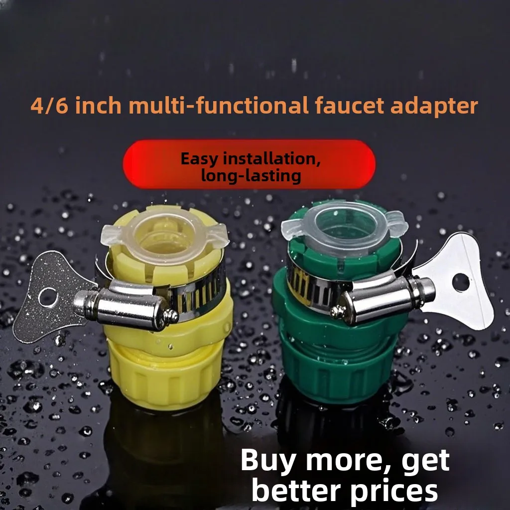 Universal GYRO Faucet Adapter 4-6 Point Car Wash Gun Water Pipe Soft Home Management Multi-Function Quick Connect Head