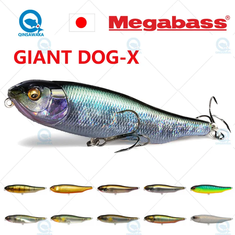 日本をメガバス巨大DOG-X 98ミリメートル14グラム限定カラー