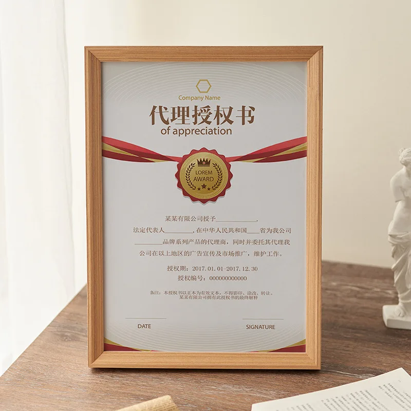 Elegant Wood Certificate Frame for Wall