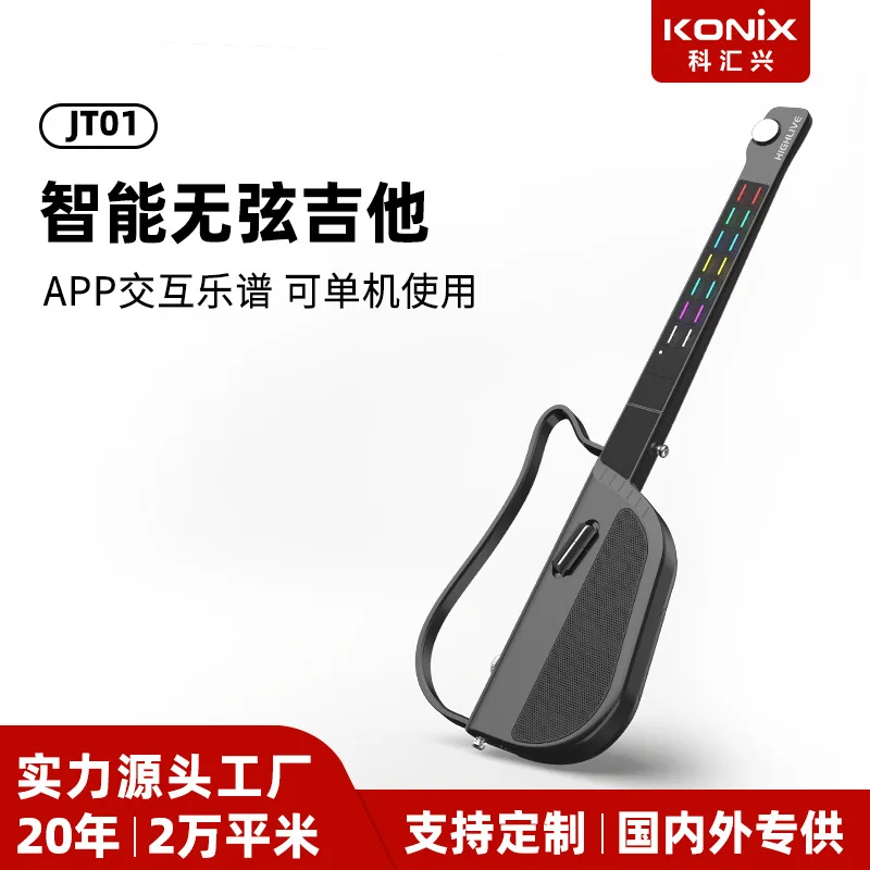 Stringless Guitar with Integrated Accompaniment, Smart Electric Guitar with Automatic Chord Playing and Singing, Stringless