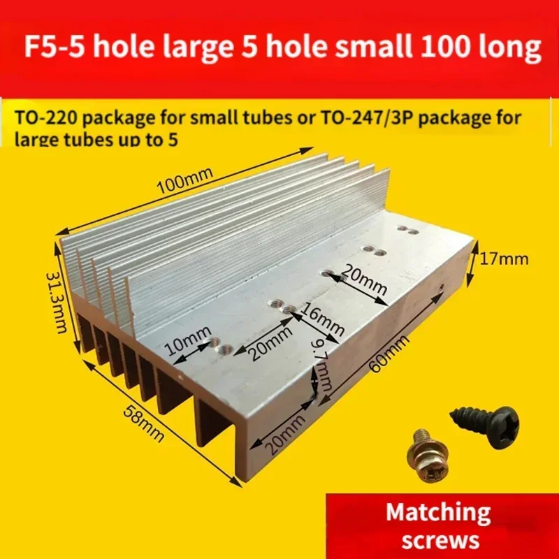 5-tooth large 5-hole small tube high-power inverter field-effect transistor aluminum heat sink transistor aluminum alloy