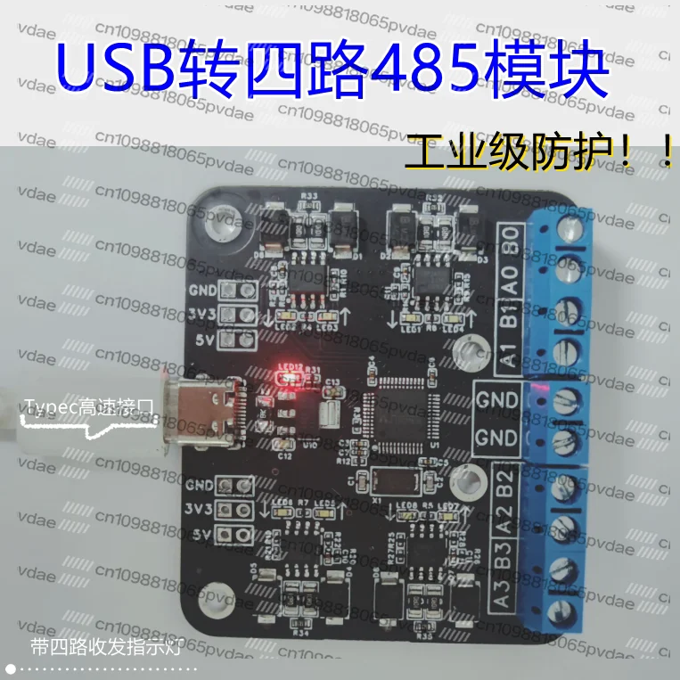 USB to 4-way RS485 Module, Multi-channel RS485 Industrial Protection, USB High-speed Interface, Type C Port