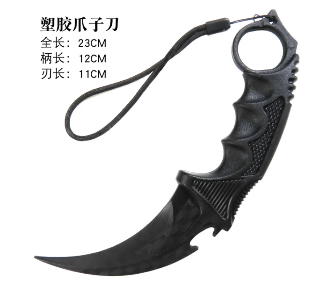 23cm High Strength Durable Plastic Eagle Claw Knife Kungfu Wushu Martial Arts Practice Combat Training Cosplay Props Unsharp