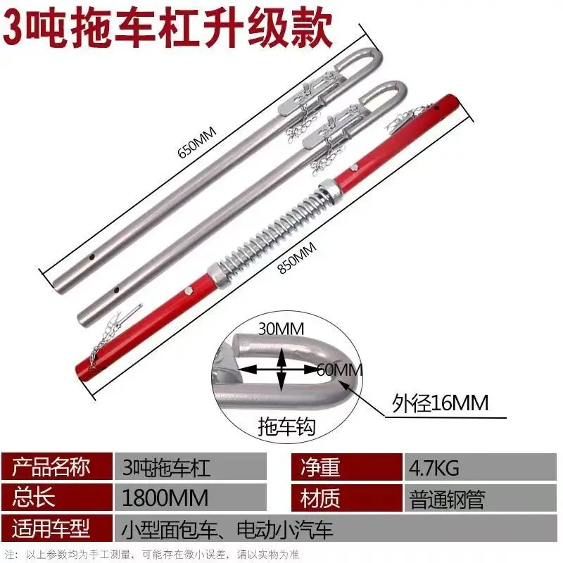 Heavy Duty Car Tow Bar with Spring Buffer, Reinforced Trailer Hitch for Vehicle Towing, 20 Ton Load Capacity, Universal Fit