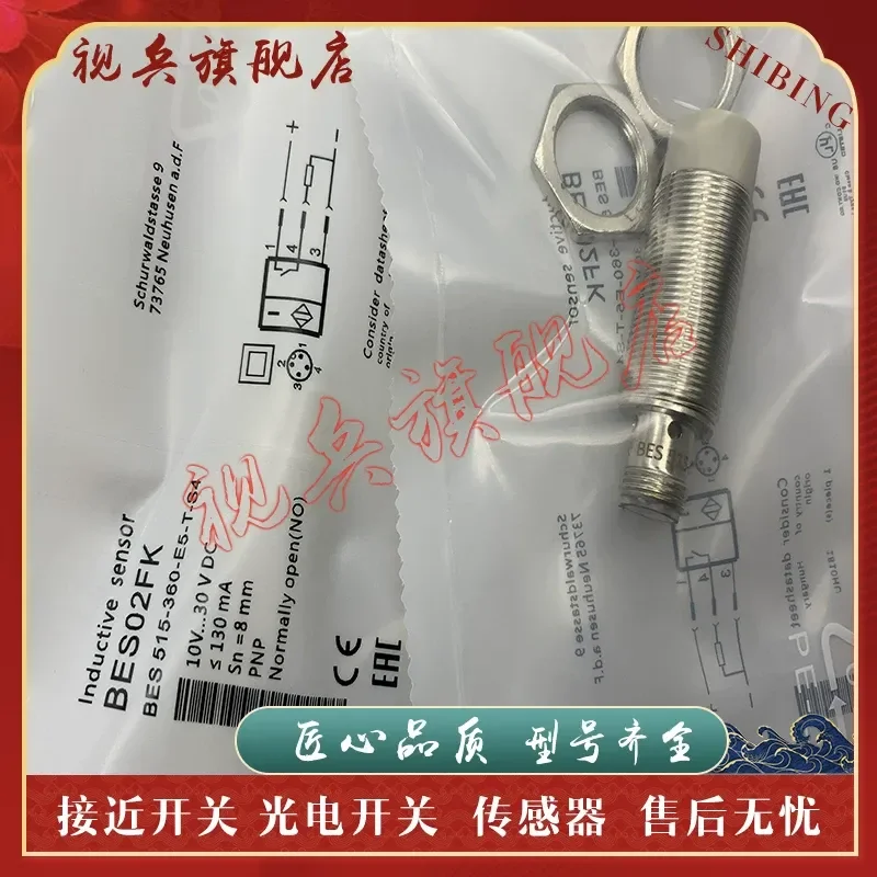 Proximity Switch for BES 515-360-SA13-D-TF-05 10 New In Stock Quality Assured