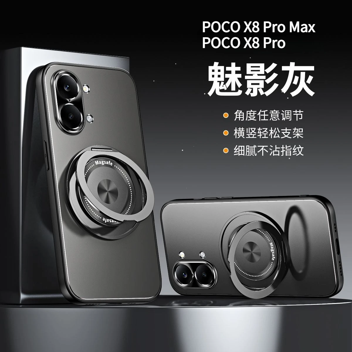 For POCO X8 Pro/X8 Pro Max Case New Frosted Full-Body 360° R