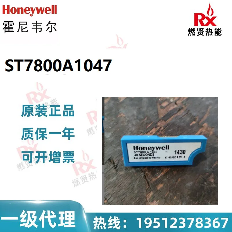 

2025 US Honeywell Honeywell purge card ST7800A1047 9 in stock