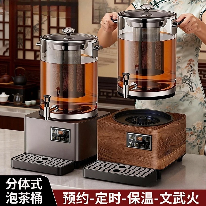 Intelligent tea brewer Split electric boiling water bucket Insulation brewing tea bucket Large capacity tea machine