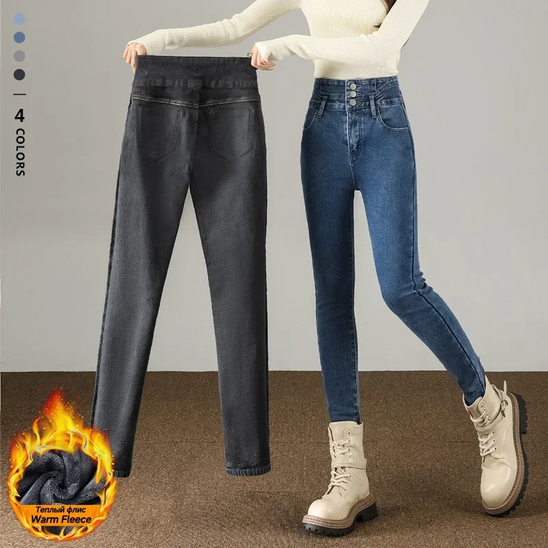Brand Clothing 2027 Winter Warm Fleece Skinny Thermal Jeans Women Plush Jeans Denim Pants Student Pencil Outdoors Trousers Girl