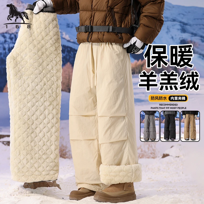 

Men's lambskin down pants large-sized thickened with down windproof for outerwear Winter thickened and oversized down warm pants