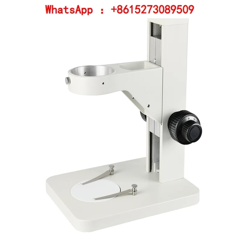 

Microscope coarse and fine adjustment arm, flat base, integrated focus adjustment bracket 76mm5040