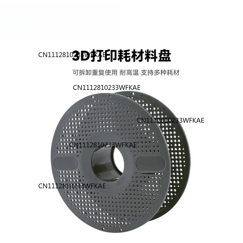 High temperature resistant removable environmentally friendly material saving tray 3D printing consumables can be reused