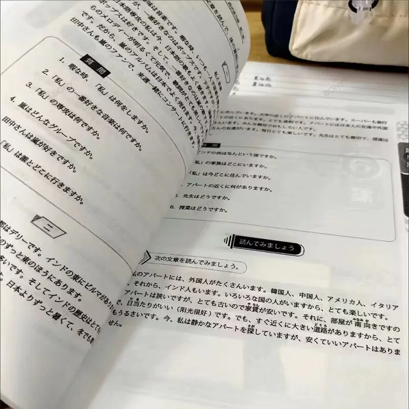 Nuevo libro de práctica básica clásica japonesa para adultos, libro de trabajo sincronizado, prueba de habilidad, tutorial, 2 Libros