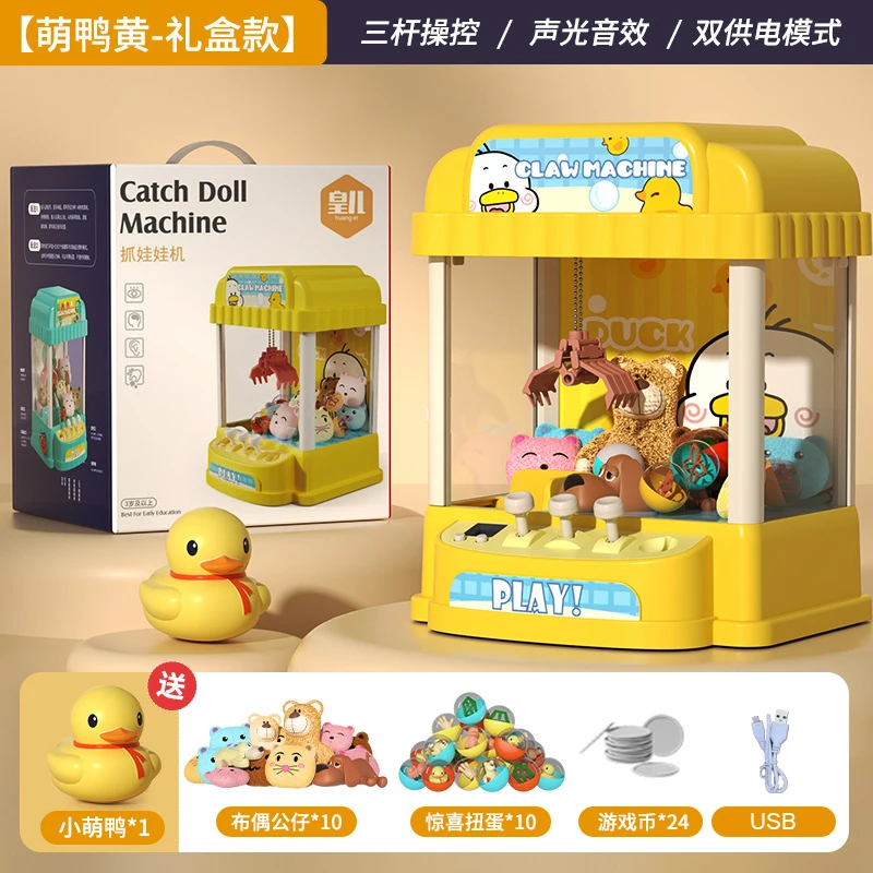 3 Rocker Lever Control Claw Machine with Sound Effect Coin Opearted Play Game 인형뽑기기계 Doll Crane Machine Game Children Toy Gifts