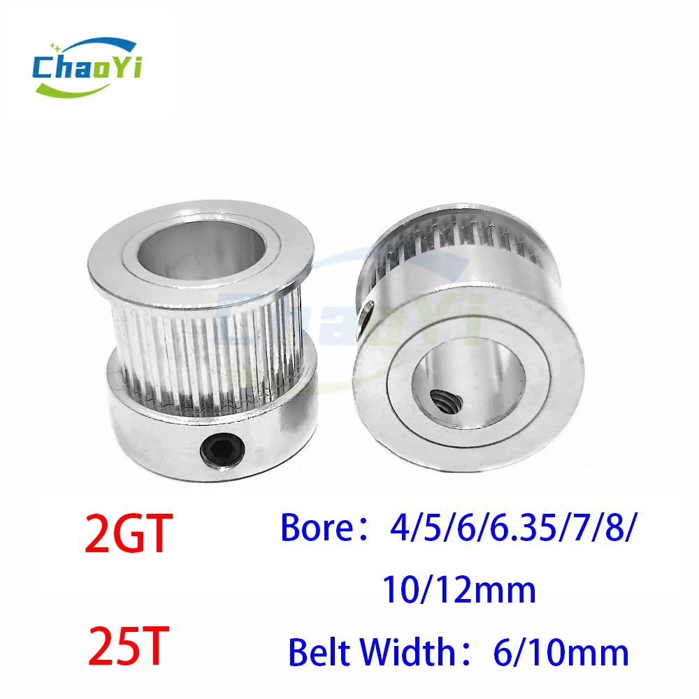 

2GT 25 Teeth Timing Pulley Bore 4/5/6/6.35/7/8/10/12mm Synchronous Wheel For Belt Width 6/10mm GT2 25Teeth Gear 3D Printer 25T