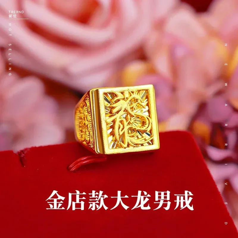 

9999 Real Gold 24K Gold Jewelry Men's Dragon Ring, Men's Opening Dragon Son Big Ring Men's