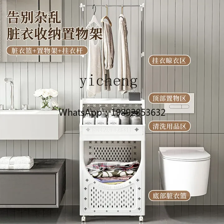 1L8-12 Household Dirty Clothes Storage Basket Foldable Dirty Laundry Basket