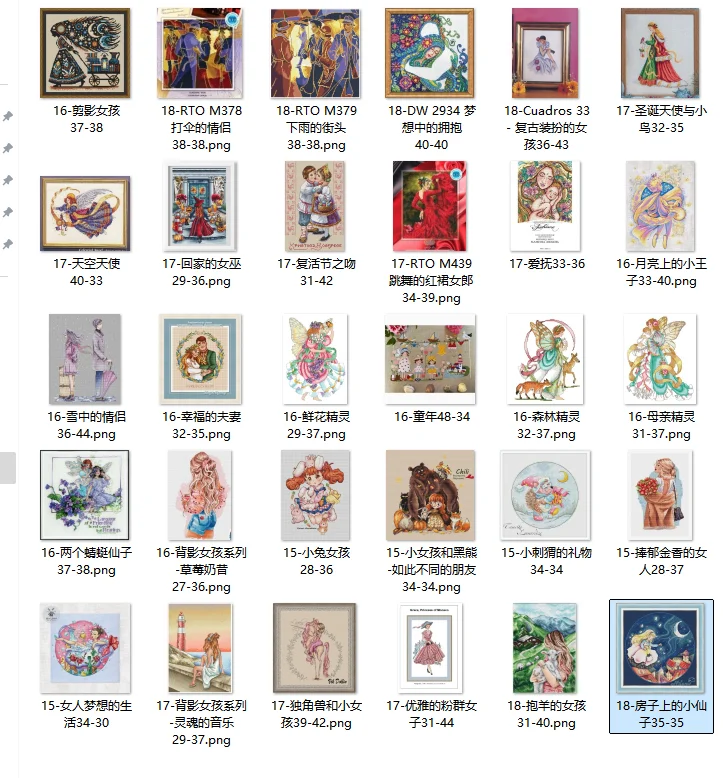 

Cross Stitch Set Counted Cross Stitch Set, Cross Stitch Kit 28ct 11ct 14ct 32ct Metallic aida DMC Silhouette Girl 37-38