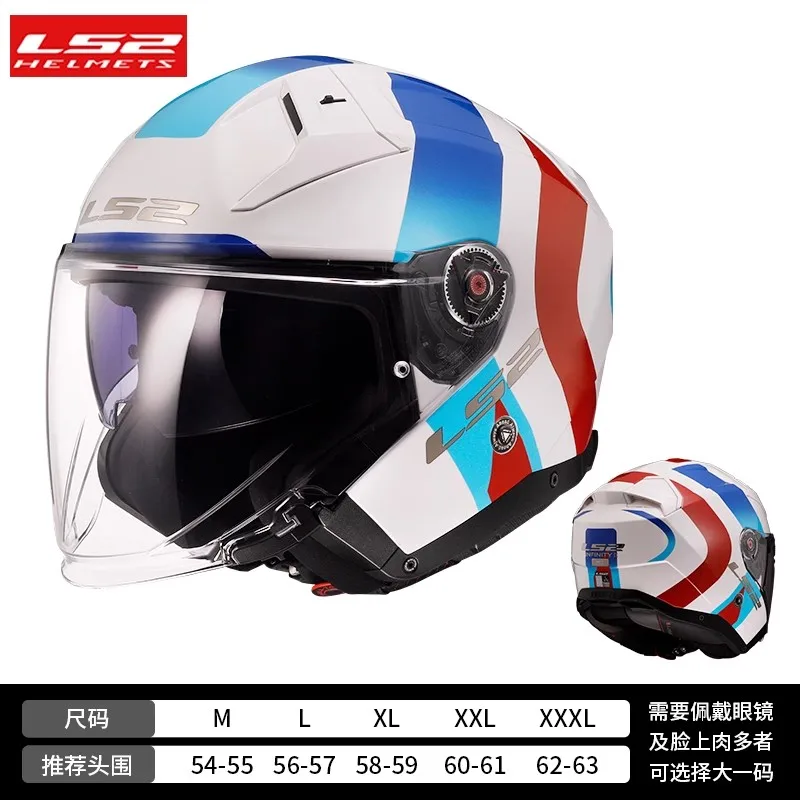

Airflow Ⅱ OF603 Motorcycle Helmet Double Lens Carbon Fiber Half Helmet Glass Fibre Electric Vehicle Open Face Helmet Casco Moto