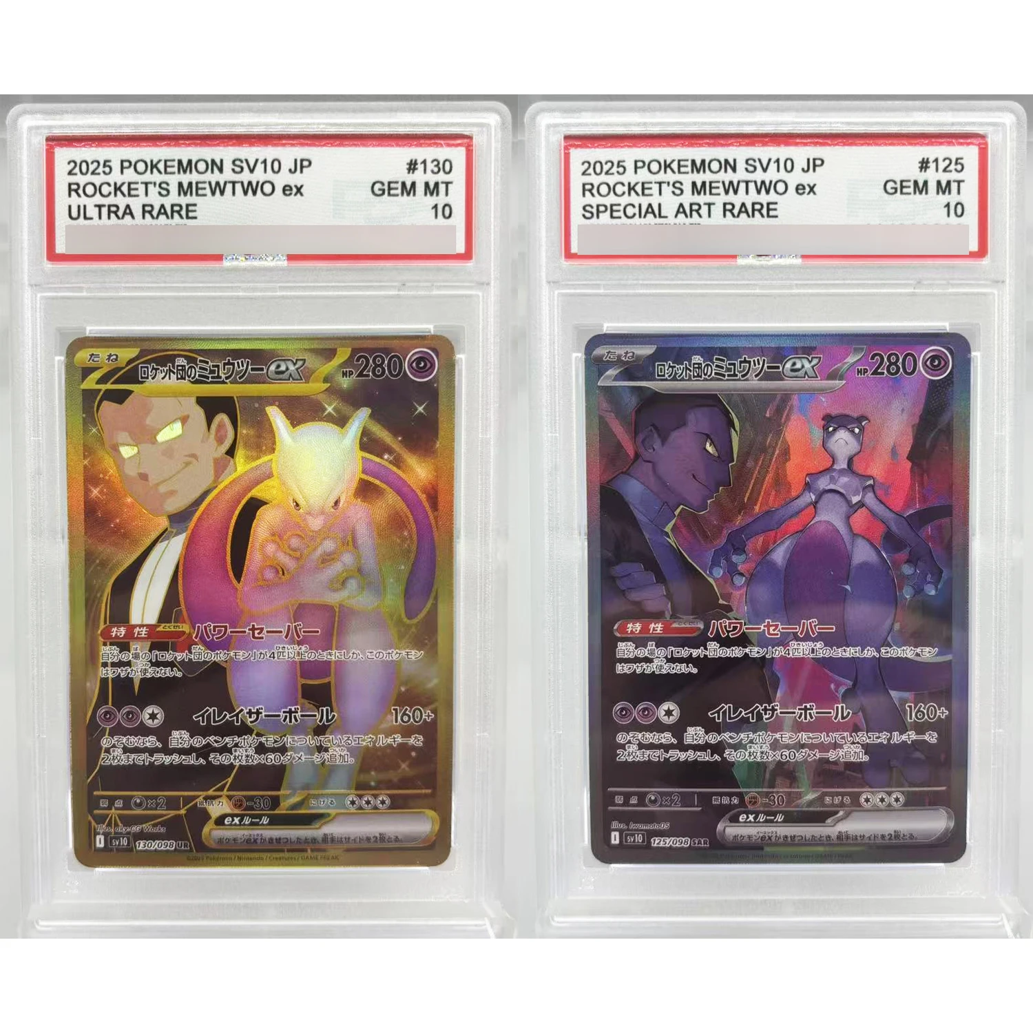 

Diy Ptcg Mewtwo Reshiram Zekrom Charizard Japanese Rating Card Self Made Copy Version Classic Anime Collection Card Gift Toy