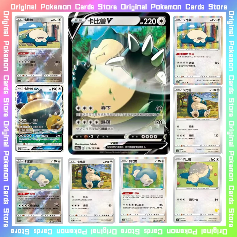 

100%Original Pokemon Snorlax Single Card Flash Album Trading Anime Toy PTCG Simplified Chinese Collectible Cards Birthday Gifts