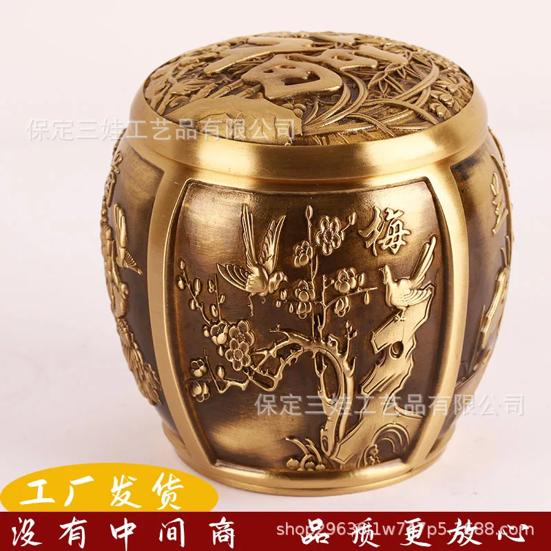 Plum Orchid Bamboo Chrysanthemum Fu Character Canister Brass Carving Sealed Storage Jar Household Copper Tea Ceremony Craft