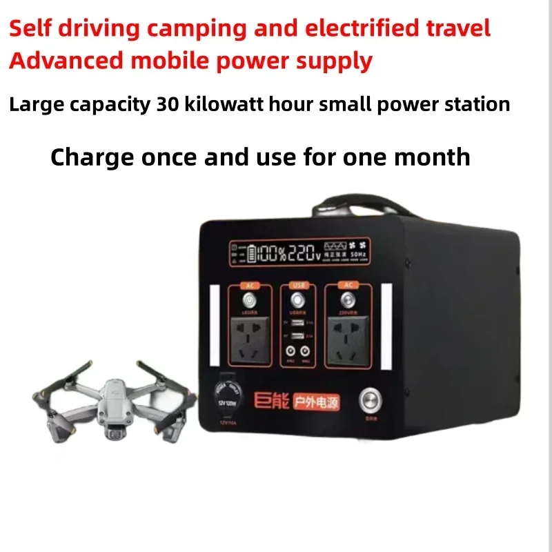 Lifepo4 outdoor mobile power supply 220V 2200W large capacity portable household, camping, emergency power storage backup