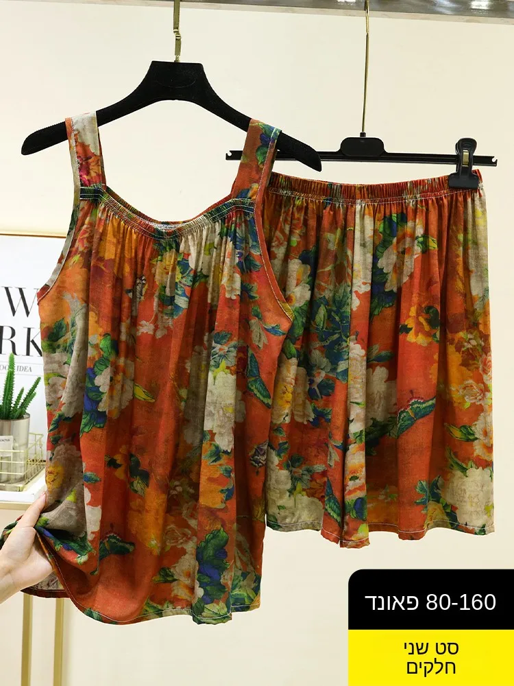

Lightweight Cotton Silk Sleepwear Set for Middle-Aged And Elderly Home Use Cool Summer Thin Vest Shorts Artificial Cotton