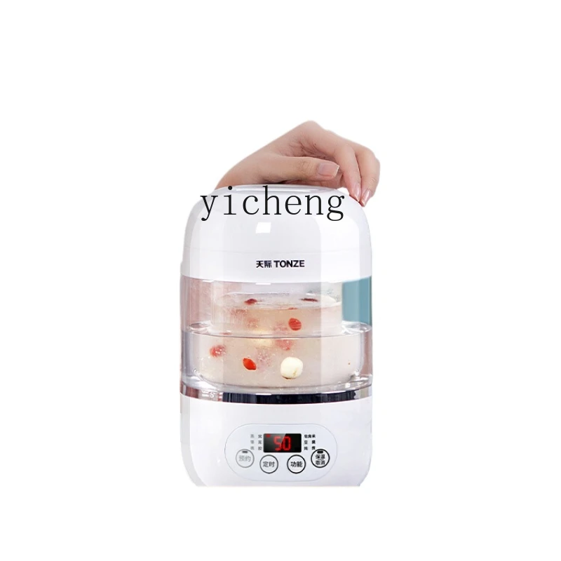 c3 Full-Automatic Professional Stew Cup Household Stewing and Cooking Tianji Dedicated Pot