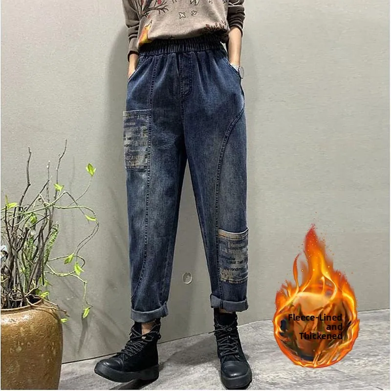 

plus Size Women's Loose Jeans Patchwork Harlan Carrot Pants High Waist Slimming Long Trousers Autumn Winter New Sle