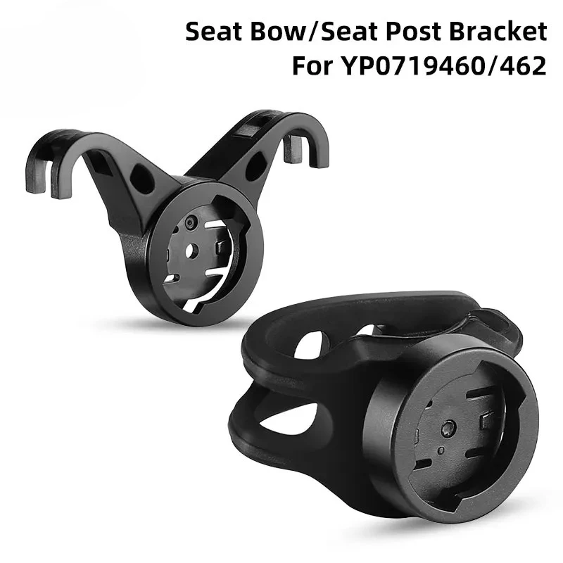 Bicycle Rear Light Seat Post/Seat Bow Mounting Bracket For YP0719460/462 Bicycle intelligent taillight bracket accessories