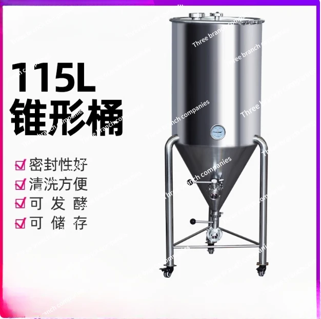 Conical Fermenter 30L 55L 75L Pressurized fermenter / Beer Brewing Equipments / Stainless steel fermentation tank/304 SS