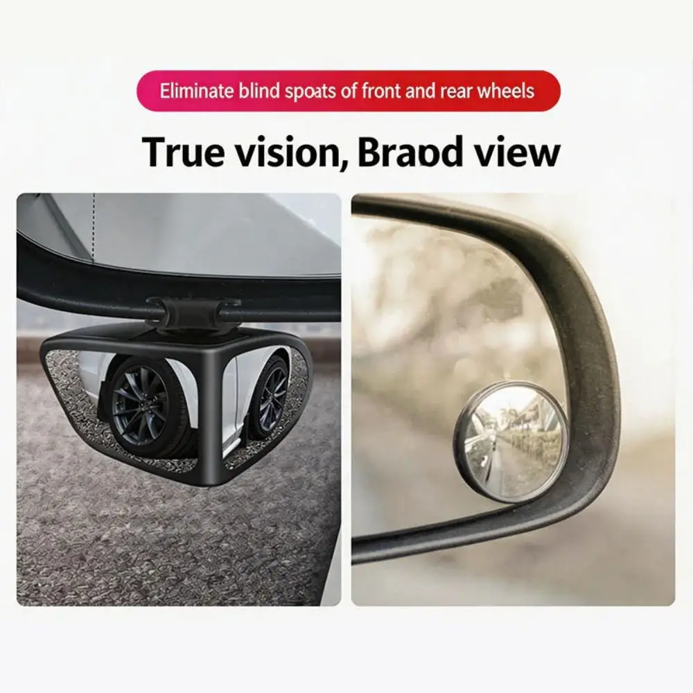 360 Degree Rotation Blind Spot Mirror Wide Angle Adjustable Car Reversing Mirror Weatherproof Car Reversing Auxiliary Tool