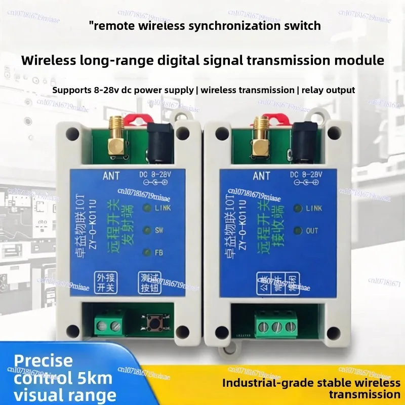 Wireless Remote Point-to-point Synchronization Switch Remote Control Water Level Long-distance High-power Control Switch Module