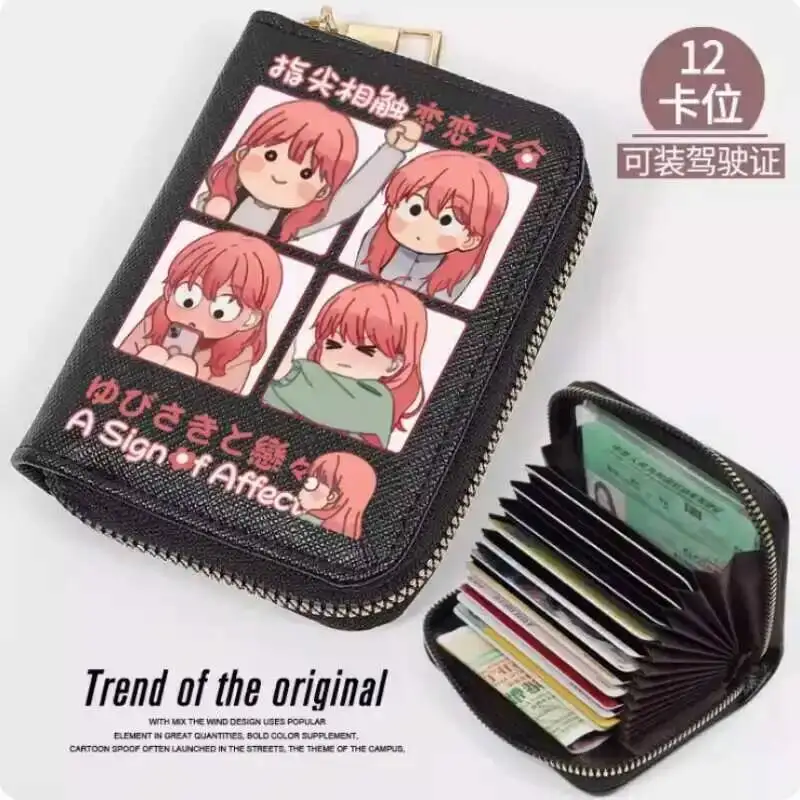Un segno di affetto Portafoglio moda PU Portamonete Carta Moneta Cerniera Porta contanti Borsa Cosplay Regalo B1027 Anime