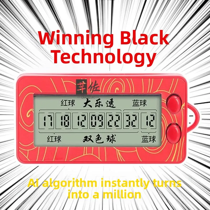 

Automatic Lottery Machine Electronic Drawing Machine AI Double Color Ball Big Lottery Number Picker Wealth Bringer