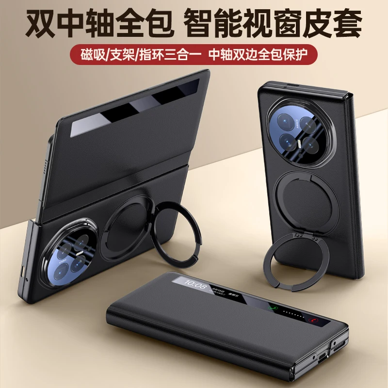 For Honor Magic V6 5G Case Matte Leather Magnetic Wireless Charging Rotating Bracket Folding Shockproof Back Cover Accessories