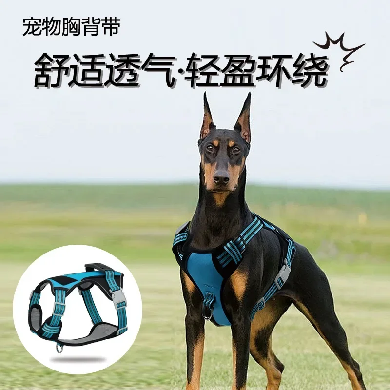 

Трансграничный поводок для домашних животных, противовзрывной нагрудный ремень, светоотражающий средний и большой жилет, поводок, уличный поводок для собак