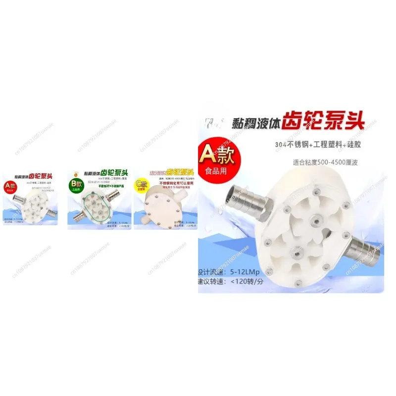 

Honey Pump Rotor Lobe Pump for Filling Machine Honey Viscous Liquid Sesame Paste Peanut Butter Gear Pump