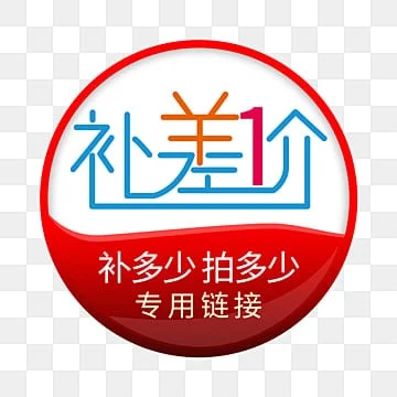 

Please consult customer service before placing your order, otherwise your order will not be shipped.