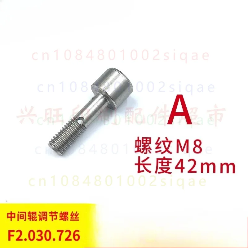 FOR Heidelberg SM102 CD102 SM74 Feeder Sucker Cable Adjustment Knob Spare Part