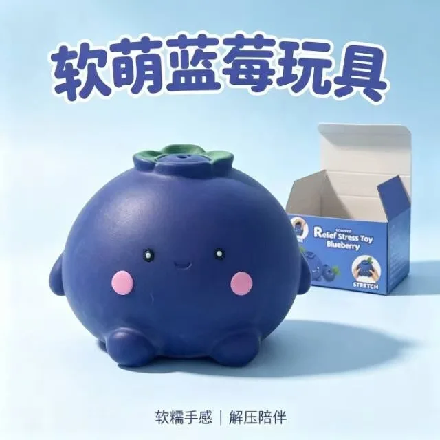 New Large Realistic Blueberry Squishy Toy Slow Rising Stress Relief Fidget Toy Creative Funny Decompression Novelty Gift